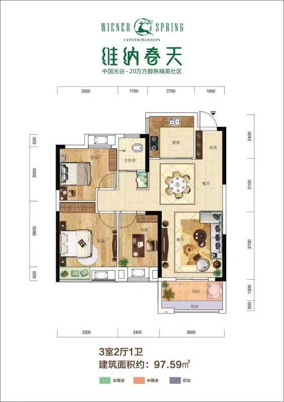 光谷东新盘首付7万月供2500起 特价6219 有证